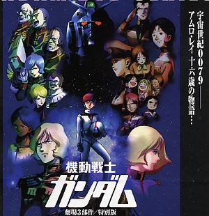  Kidou Senshi Gundam