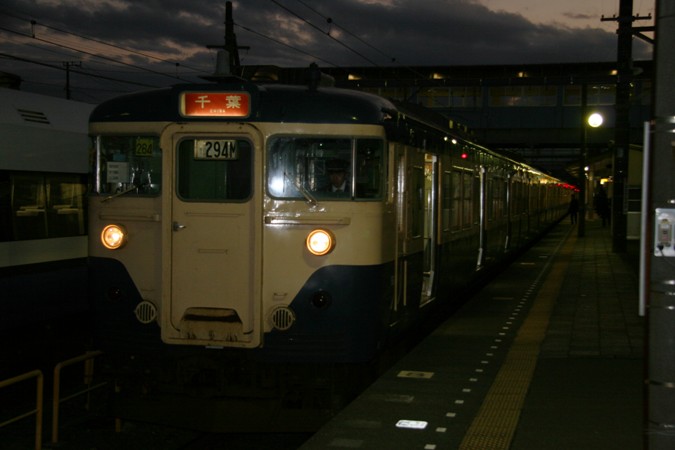 激レア☆幕張電車区 113系 房総ローカル編成 編成札 ‎新着20%Off