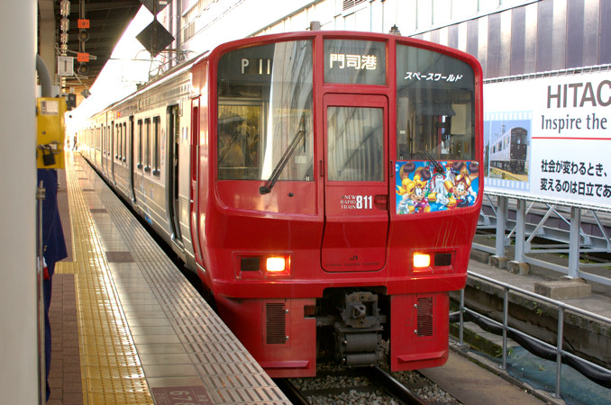 ８１１系一般形電車 - 日本の旅・鉄道見聞録