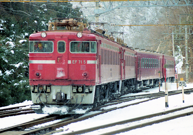 A9207】EF71 電気機関車(特別塗装) | www.carmenundmelanie.at