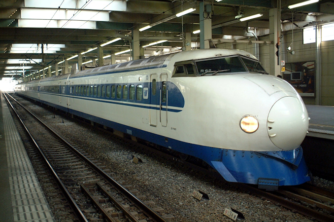 ０系新幹線 日本の旅 鉄道見聞録