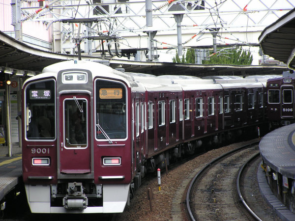 阪急電鉄9000系 - 日本の旅・鉄道見聞録
