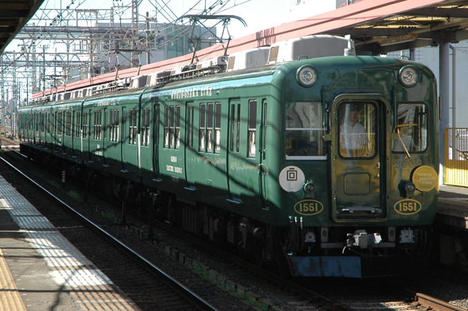 京阪電鉄2600系ミュージアムトレイン - 日本の旅・鉄道見聞録