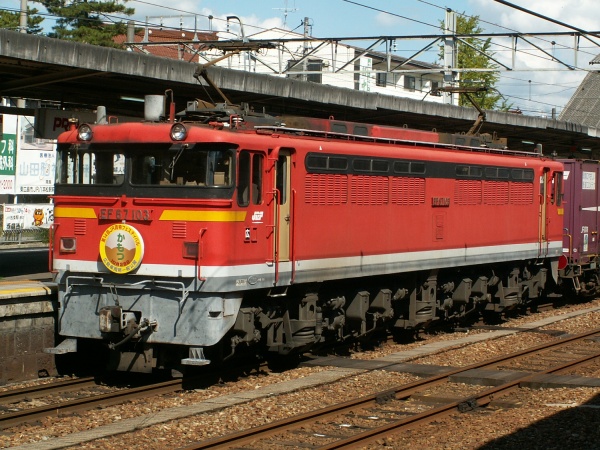 オンラインストア最安値 JR貨物　広島機関区　EF67 記念ネクタイビン 鉄道