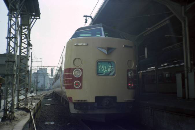全国の列車ガイド（特急【くろしお】） - 日本の旅・鉄道見聞録