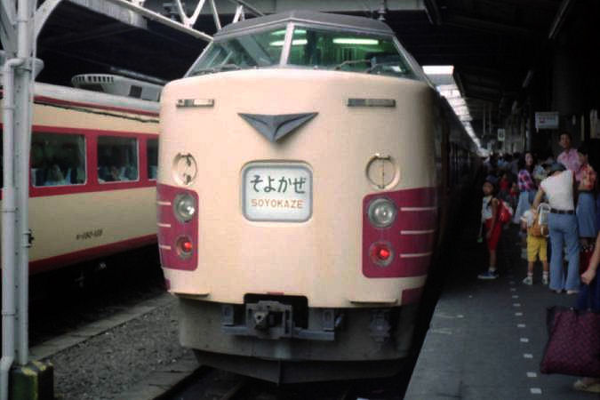 全国の列車ガイド（特急【そよかぜ】） - 日本の旅・鉄道見聞録