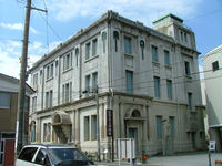 旧・大和田銀行（現・敦賀市立博物館）