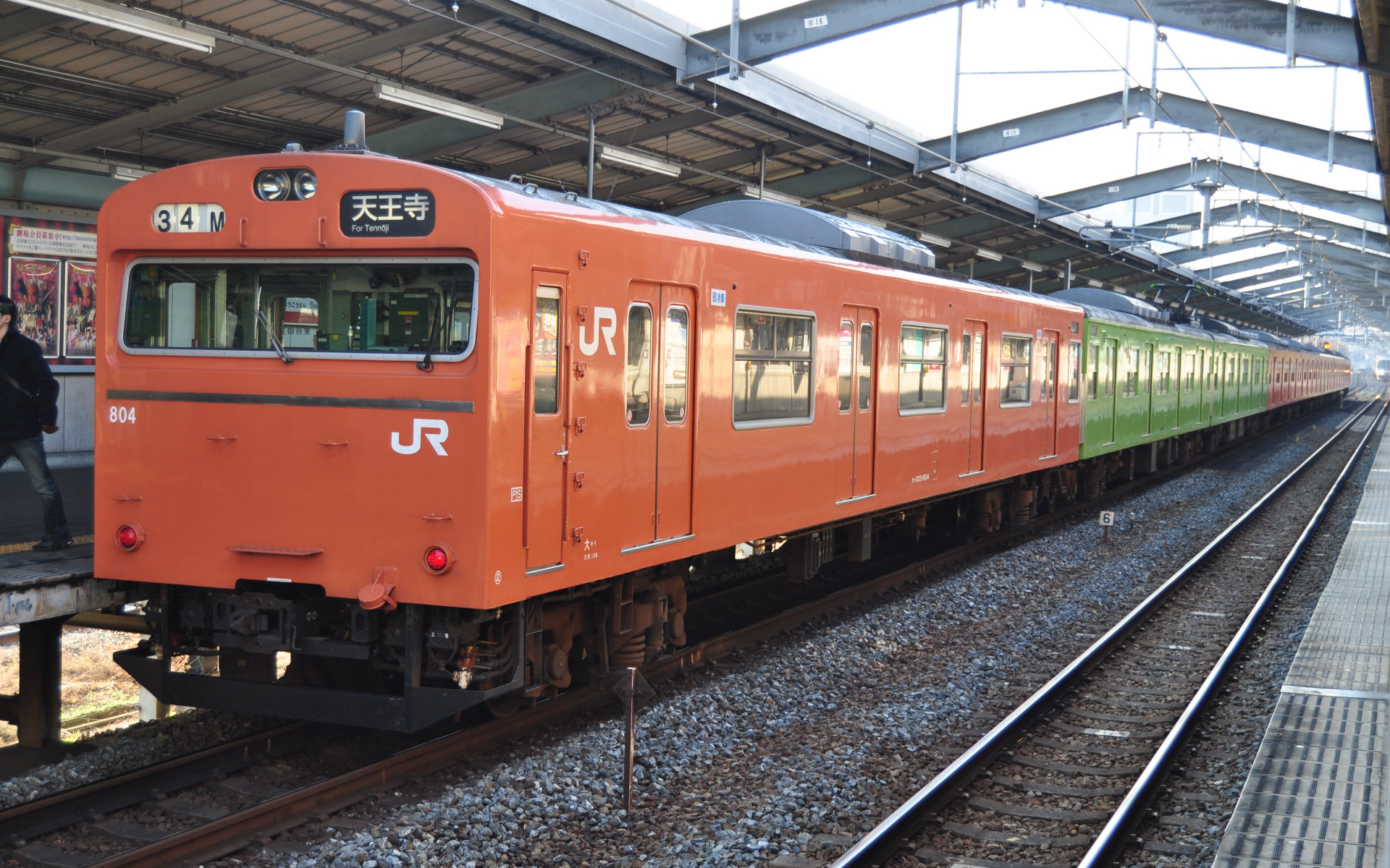 転載フリー写真集（103系通勤型電車（JR西日本・JR九州））