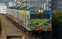 １０３系桜島線