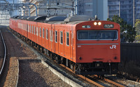 １０３系桜島線
