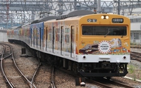 １０３系大阪環状線「OSAKA POWER LOOP」