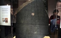ロゼッタ・ストーン ※大英博物館にて