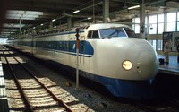 0系こだま
