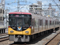 8000系