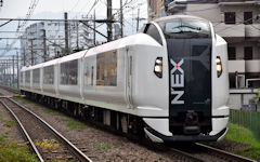 E259系特急「成田エクスプレス」
