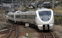 289系特急「くはしだて」