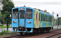 MRT300形