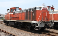 DE70形