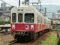 600形志度線用