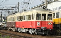 20形