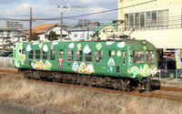 5000系ケロロ軍曹ラッピング