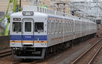 7000系