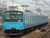 201系東海道線