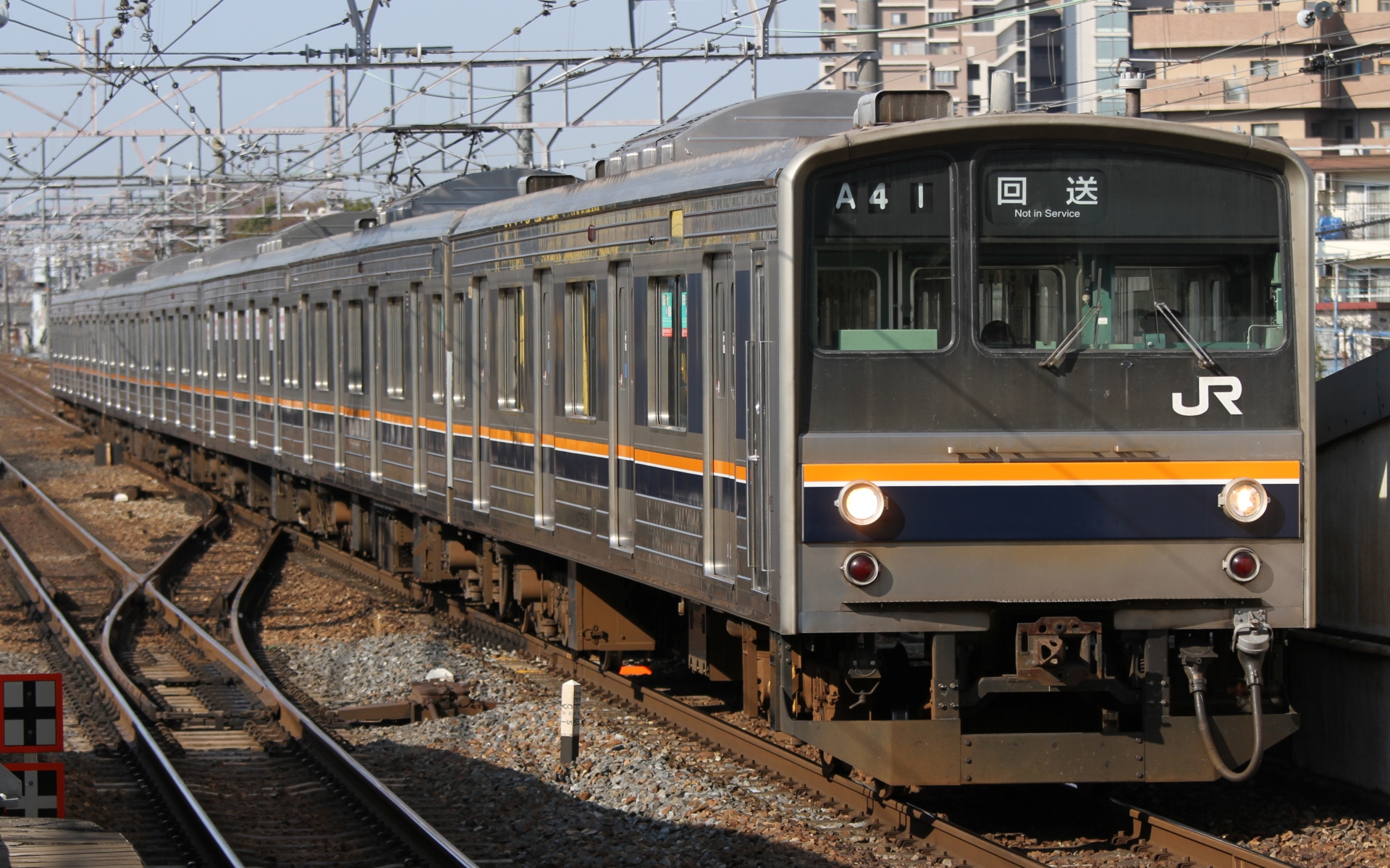205系東海道本線
