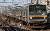 205系東海道本線