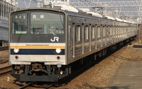 205系東海道本線