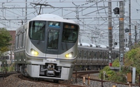 225系東海道本線