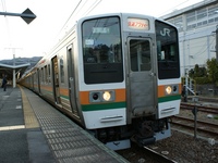 211系東海道本線