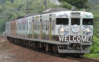 115系山陽本線「まんぷく宝しま号」