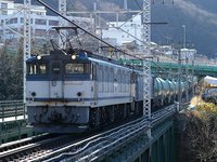 EF64 70