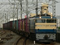 EF65 535