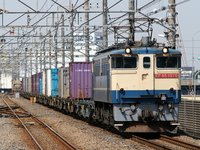 EF65 1075