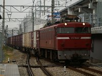 ED76 43