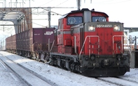 DD51 1150