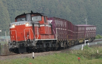 DD51 853
