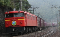 EF67 1