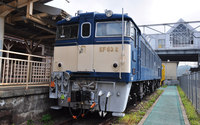 EF63 2