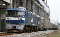 EF210-901