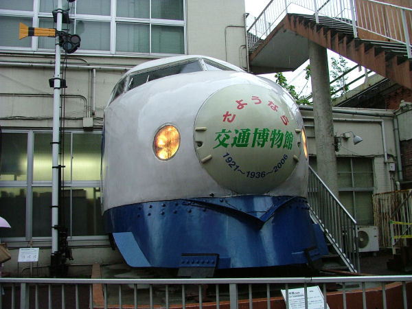 東京交通博物館 開館記念 蒸気機関車 フック スチール製 - メルカリ