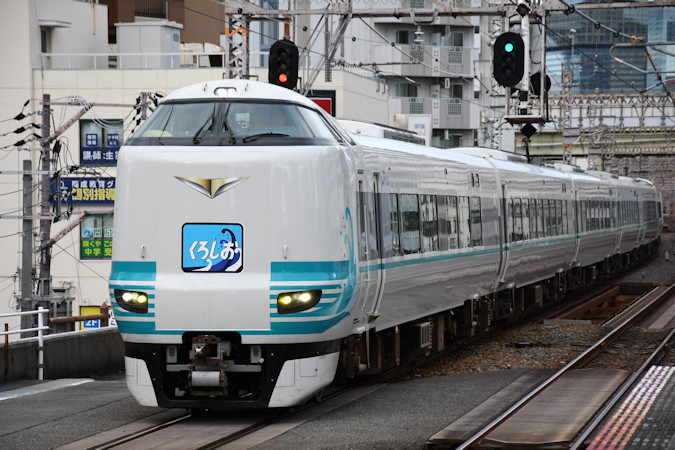 287系特急形電車 - 日本の旅・鉄道見聞録