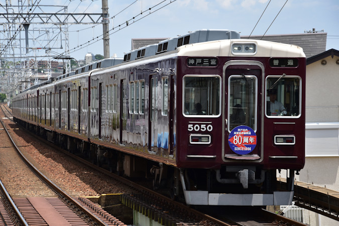 阪急列車種別表示