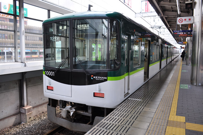 京阪電気鉄道 - 日本の旅・鉄道見聞録 京阪電気鉄道 - 日本の旅・鉄道見聞録