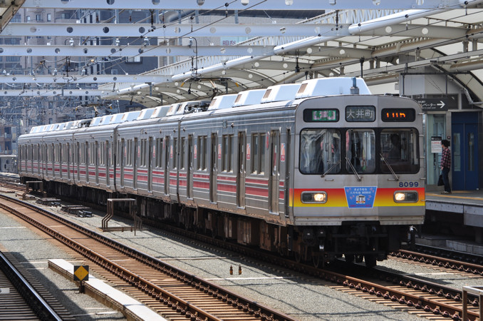 東急電鉄8090系・8590系 - 日本の旅・鉄道見聞録