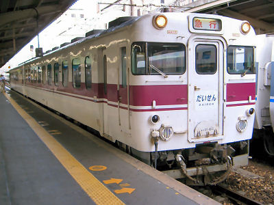 だいせん (列車) - Wikipedia