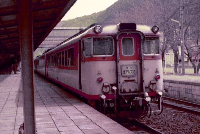 名鉄急行北アルプス- 日本の旅・鉄道見聞録