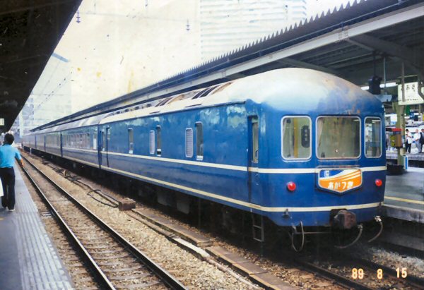 何故かブルートレインの特急「踊り子」と20系